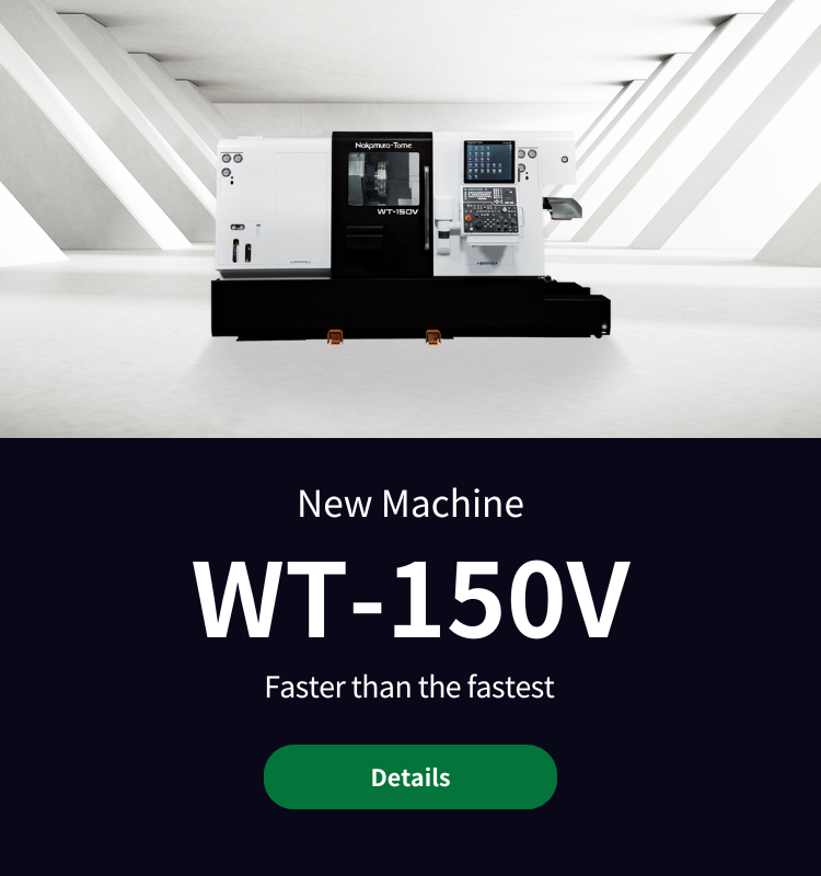 wt-150v