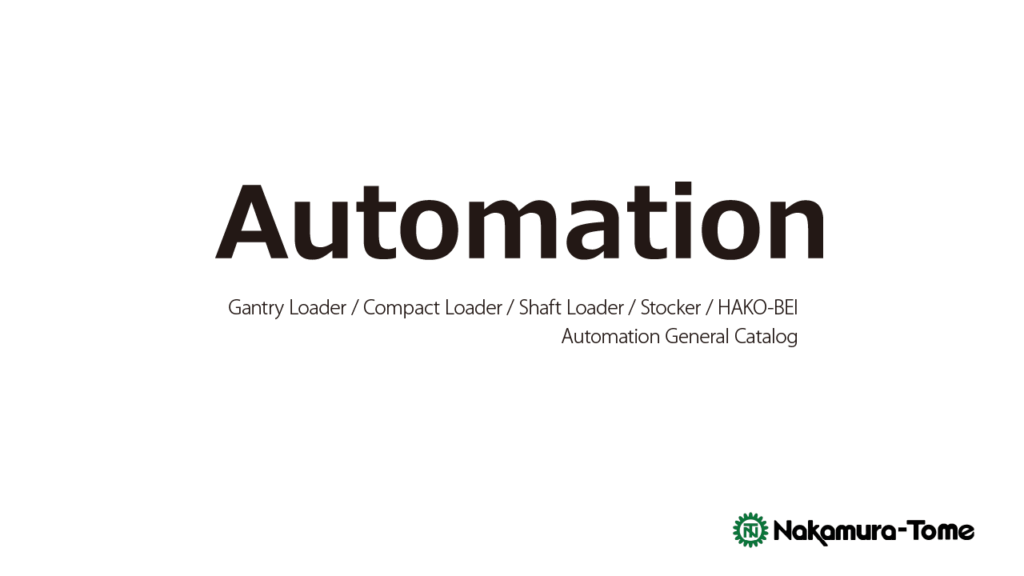 Download link for the automation equipment catalog